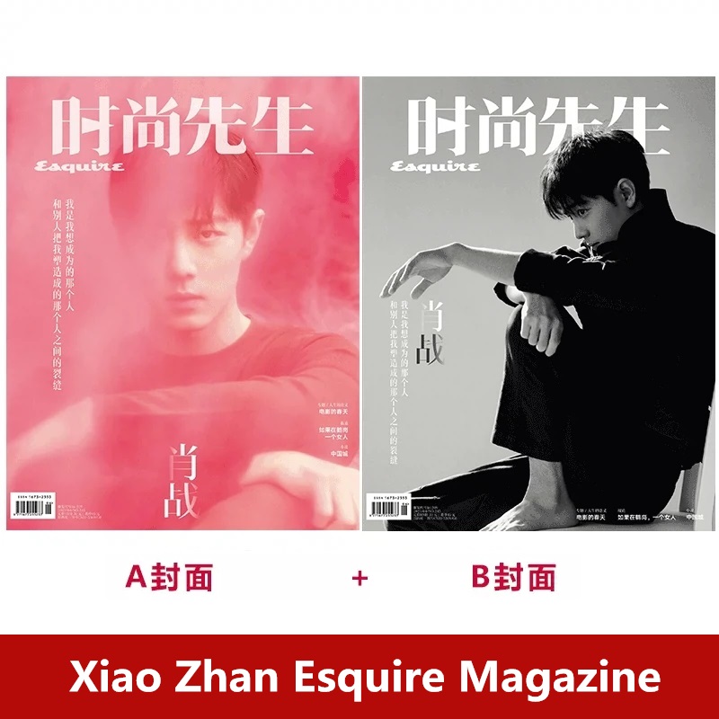 Vintage Fashion Magazine - ฉบับปี 2025 เสี่ยวจานปกนิตยสารเอสไควร์นักแสดงที่ยังไม่รู้จักสัมภาษณ์ภายในหน้าอัลบั้มภาพของขวัญแฟนๆ