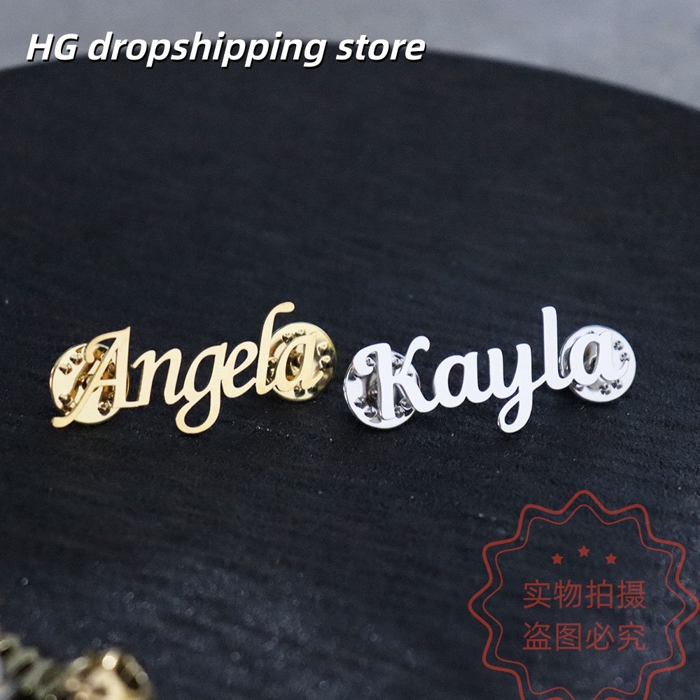 เข็มกลัดป้ายชื่อแบบกำหนดเอง ป้ - Vintage Fashion Names บทวิจารณ์และราคา