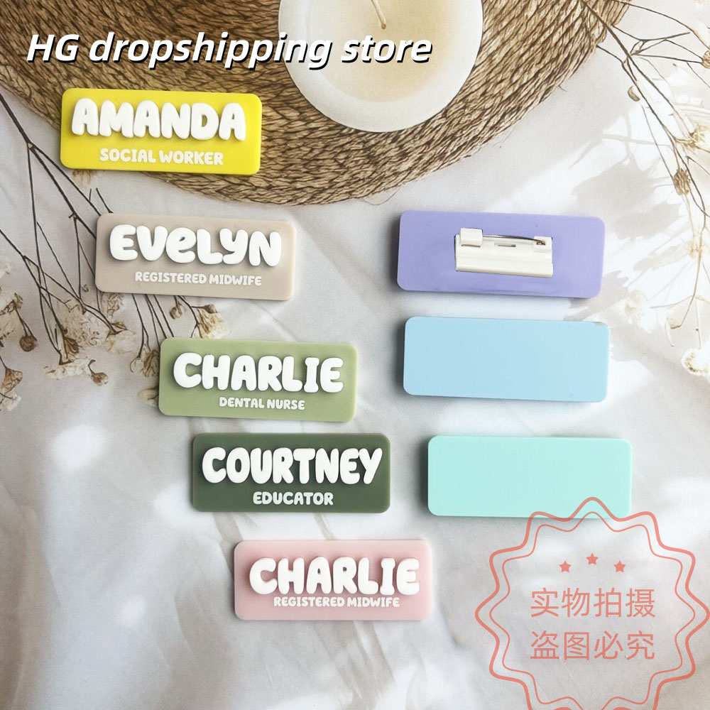 เข็มกลัดชื่อสั่งทำ ป้ายชื่ออะค - Vintage Fashion Names บทวิจารณ์และราคา