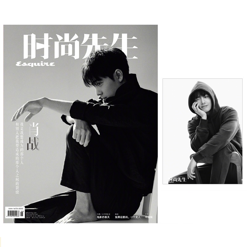 ฉบับปี 2025 เสี่ยวจานปกนิตยสาร - Vintage Fashion Magazine บทวิจารณ์และราคา